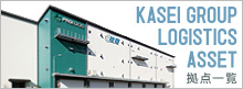 KASEI GROUP LOGISTICS ASSET